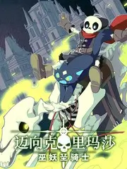 明星大侦探剧照